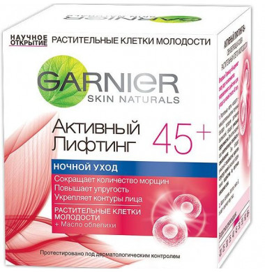 Garnier Активный Лифтинг 45+ Комплексный ночной крем 50 мл