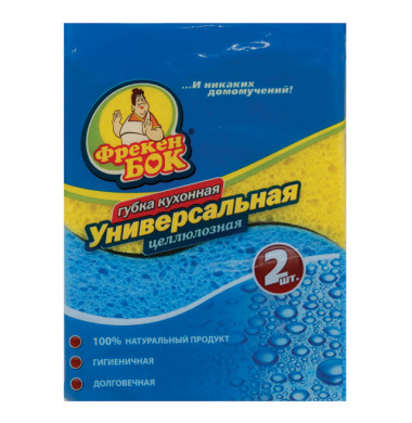 Фрекен Бок Универсальная  Целлюлозная Кухонная Губка 2 шт