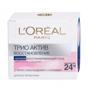 L'Oreal Paris Трио Актив Восстановление Ночной Крем 50 мл