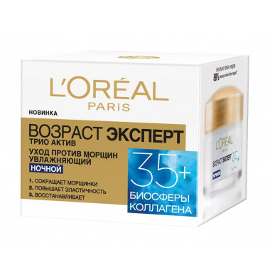 L'Oreal Paris Возраст Эксперт Трио Актив 35+ Ночной Крем 50 мл