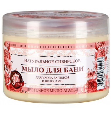 Бабушка Агафья Цветочное Мыло Агафьи Натуральное Сибирское Мыло Для Бани 500 мл