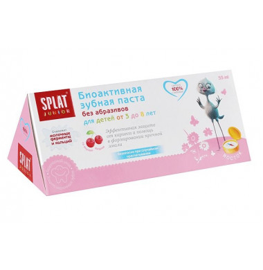 Splat Junior Восток Вкус Вишни от 3 до 8 лет Зубная Паста 55 мл 