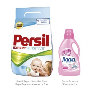 Persil Expert Sensitive Алоэ Вера Порошок Автомат 4,5 кг + Ласка Бальзам Жидкость 1 л