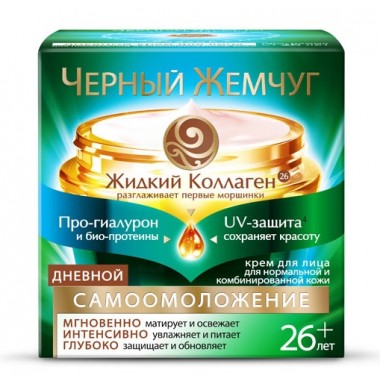 Черный Жемчуг 26+ Самоомоложение Дневной Крем 50 мл
