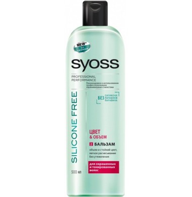 Syoss Silicone Free Цвет и Объем Бальзам 500 мл