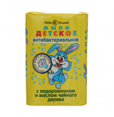 Невская Косметика Детское Мыло  С Подорожником и Маслом Чайного Дерева 90 г 