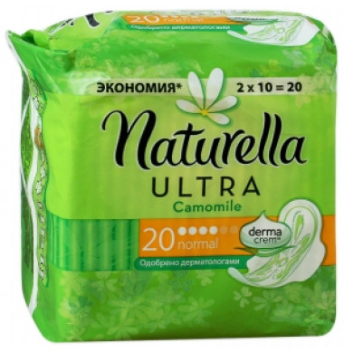Naturella Ultra Camomile Normal Женские Гигиенические Прокладки с крылышками  20 шт