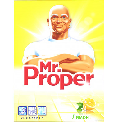 Mr. Proper Универсал с отбеливателем Лимон  Порошок 400 г