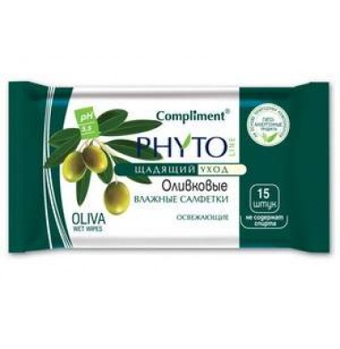 Compliment Phyto Line Оливковые Освежающие Влажные Салфетки 15 шт