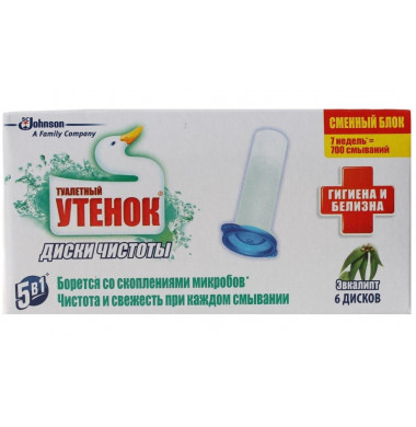 Туалетный Утенок Эвкалипт Гигиена и Белизна Сменный Блок Диски Чистоты 6 шт