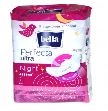 Bella Perfecta Ultra Night Женские Гигиенические Прокладки с крылышками 7 шт