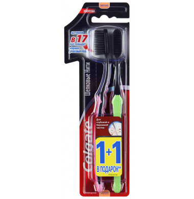 Colgate Шелковые Нити с Углем Мягкая Зубная Щетка 1 + 1