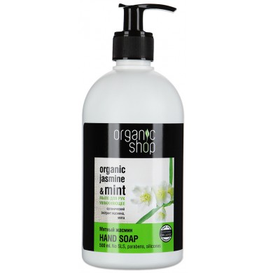 Organic Shop Мятный Жасмин Увлажнение Мыло 500 мл