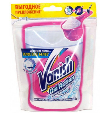 Vanish OxiAction Пятновыводитель + Отбеливатель Порошок 250 г