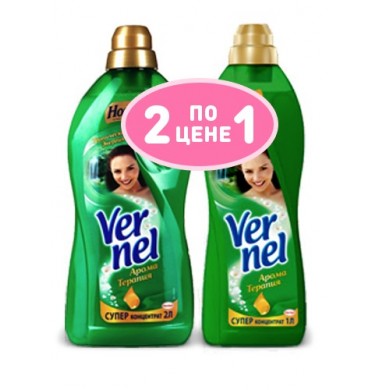 Vernel Арома Терапия Тропическая Энергия Суперконцентрат 2 л + 1 л