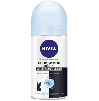 Nivea Невидимая Защита Для Черного и Белого Pure Антиперспирант Ролик 50 мл