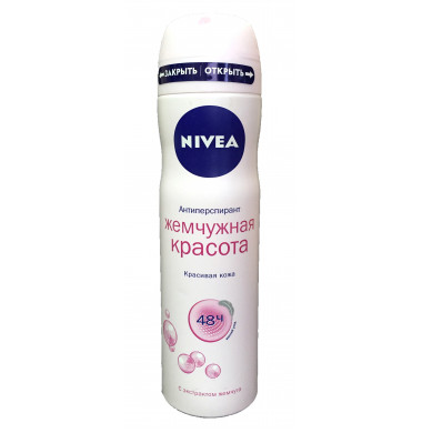 Nivea Жемчужная Красота Антиперспирант Аэрозоль 150 мл