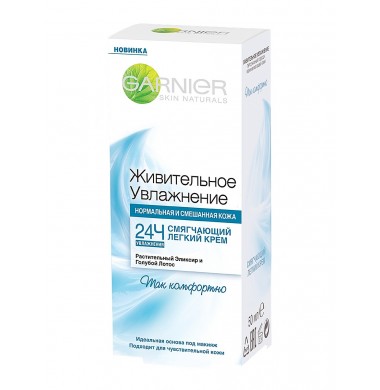 Garnier Живительное Увлажнение Смягчающий Легкий Крем 50 мл