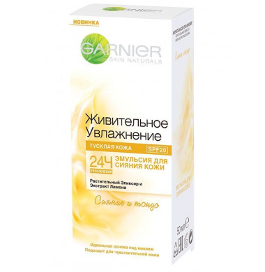 Garnier Живительное Увлажнение Для Сияния Кожи Эмульсия 50 мл