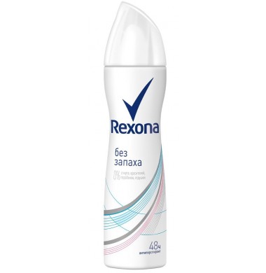Rexona Без Запаха Антиперспирант Аэрозоль 150 мл