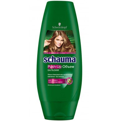 Schauma Push-Up Объем Бальзам 200 мл