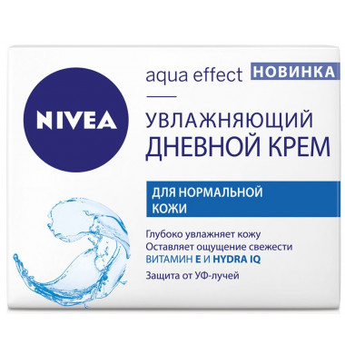 Nivea Увлажняющий Дневной Крем 50 мл