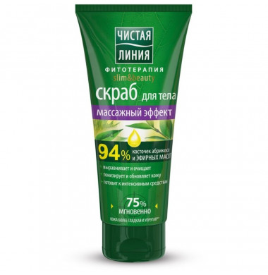 Чистая Линия Slim & Beauty Массажный Эффект 3 в 1 Скраб для тела 200 мл