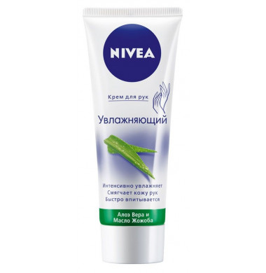 Nivea Увлажняющий Крем для рук 75 мл