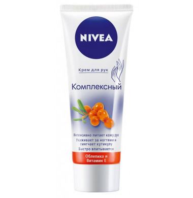 Nivea Комплексный Крем для рук и ногтей 75 мл