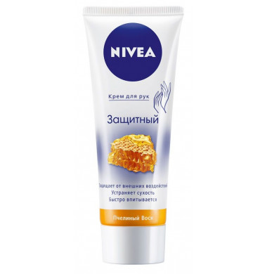 Nivea Защитный Крем для рук 75 мл