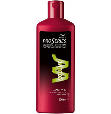 Wella Pro Series Volume Шампунь 500 мл