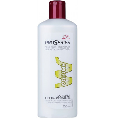 Wella Pro Series Volume Бальзам 500 мл 