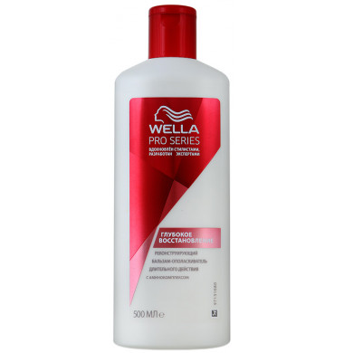 Wella Pro Series Глубокое Восстановление Бальзам 500 мл