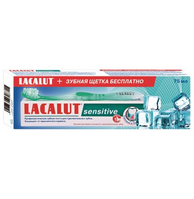 Lacalut Sensitive Зубная Паста 75 мл + Зубная Щетка Бесплатно 