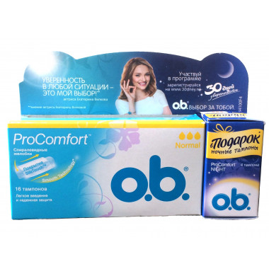 O.b. ProComfort Normal Тампоны 16 шт + O.b. ProComfort Night Normal Тампоны 4 шт