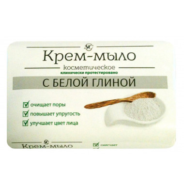 Невская Косметика Косметическое Крем-Мыло с Белой Глиной 90 г