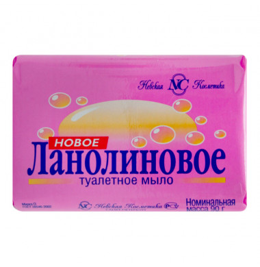 Невская Косметика Новое Ланолиновое Мыло Туалетное 90 г