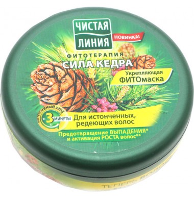 Чистая Линия Сила Кедра Укрепляющая Фитомаска 190 мл
