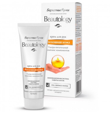 Бархатные Ручки Beautology Роскошная Кожа Крем для рук 75 мл