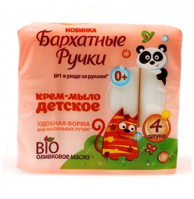Бархатные Ручки Детское Крем-Мыло 50 г*4 шт