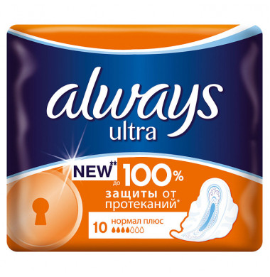 Always Ultra Normal Plus Женские Гигиенические Прокладки с крылышками 10 шт