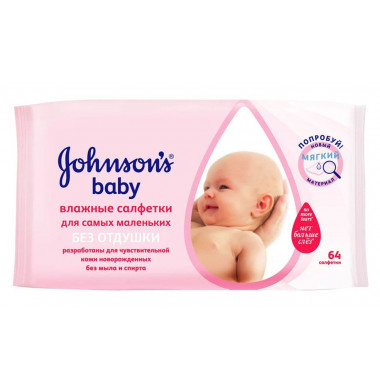 Johnson's Baby Без Отдушки Детские Влажные Салфетки 64 шт