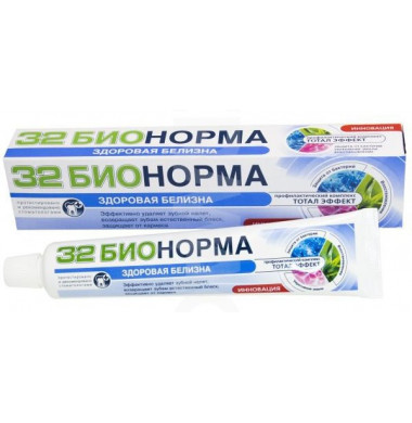 32 Бионорма ТОТАЛ ЭФФЕКТ Здоровая Белизна Зубная Паста 75 мл