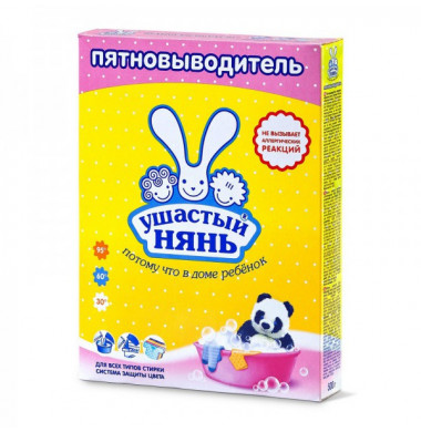 Ушастый Нянь Пятновыводитель 500 г