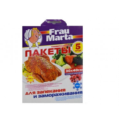 Frau Marta Пакеты Запекания и Заморозки 30 х 40 см 5 шт 