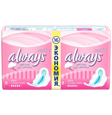 Always Sensitive Ultra Super Plus Женские Гигиенические Прокладки с крылышками 16 шт