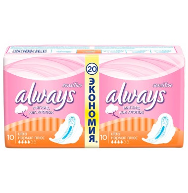 Always Sensitive Ultra Normal Plus Женские Гигиенические Прокладки с крылышками 20 шт