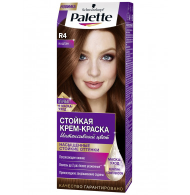 Palette Cтойкая Крем-Краска R4 Каштан