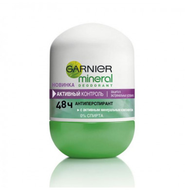 Garnier Активный Контроль Антиперспирант Ролик 50 мл