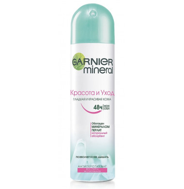 Garnier Красота и Уход Антиперспирант Аэрозоль150 мл